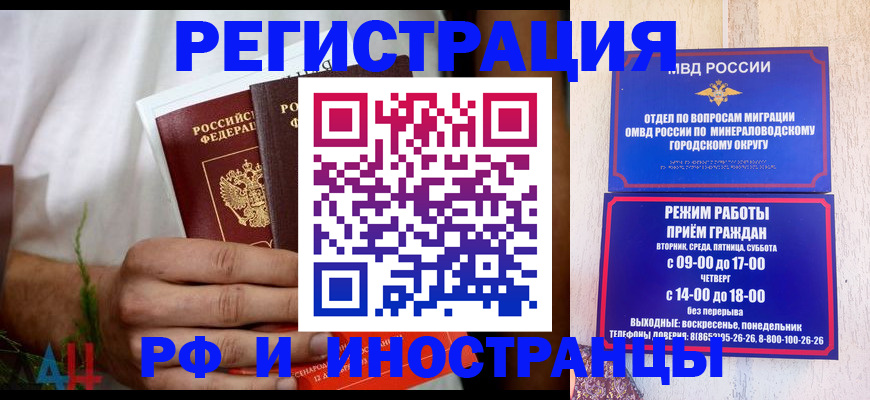 регистрация для школы в Заозёрске