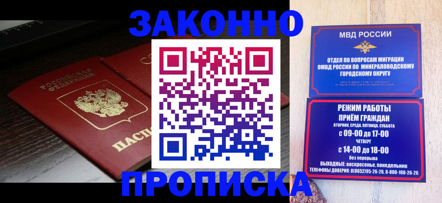 найти адрес прописки в Заозёрске